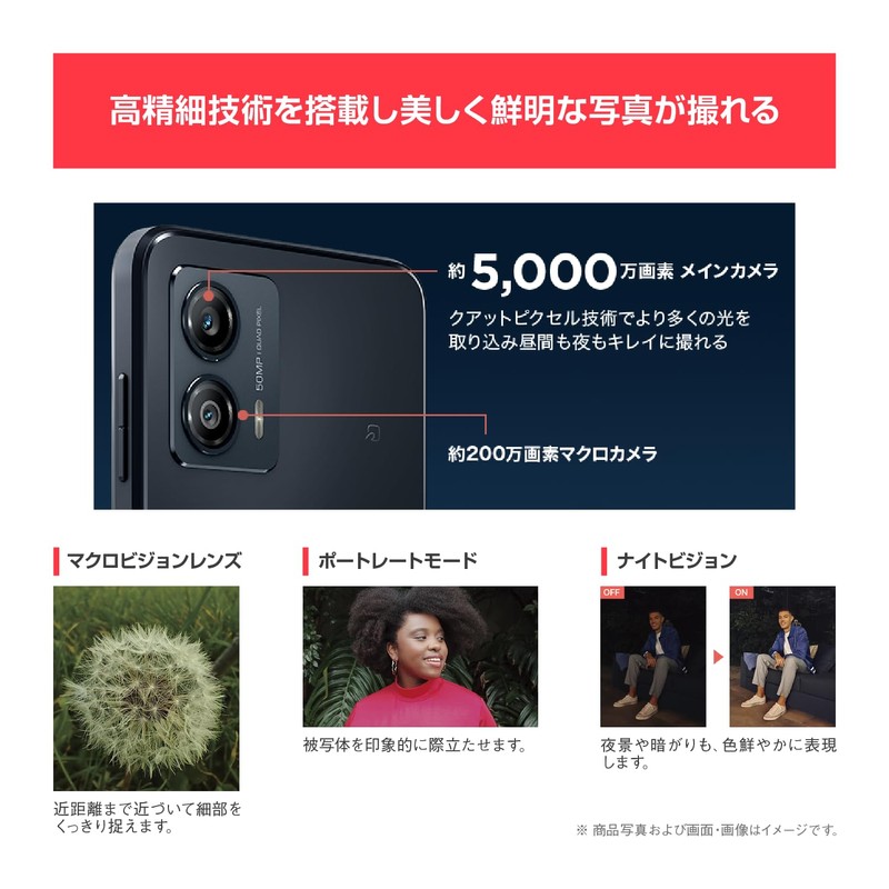 (Single Payment) Y!mobile Moto G53Y 5G Arctic Silver (For New