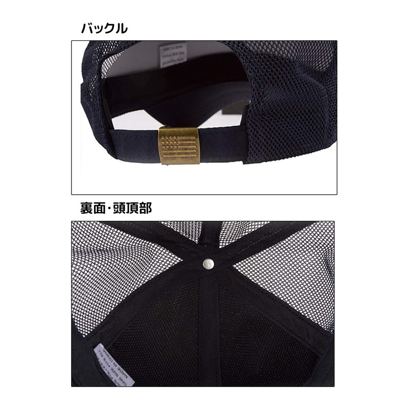 Laquest Large Size Baseball Cap, Mesh, Maximum 25.6 inches (65