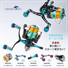 HEIGHTEN Improved 3.9 inches (98 mm) Reel Handle 6 Colors 70 Aviation Aluminum for Shimano Daiwa Spinning Reel Arch Aurora (98)