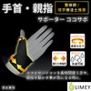 LIMEY Wrist Thumb Support, Recommended by Physical The and Chiropractor,