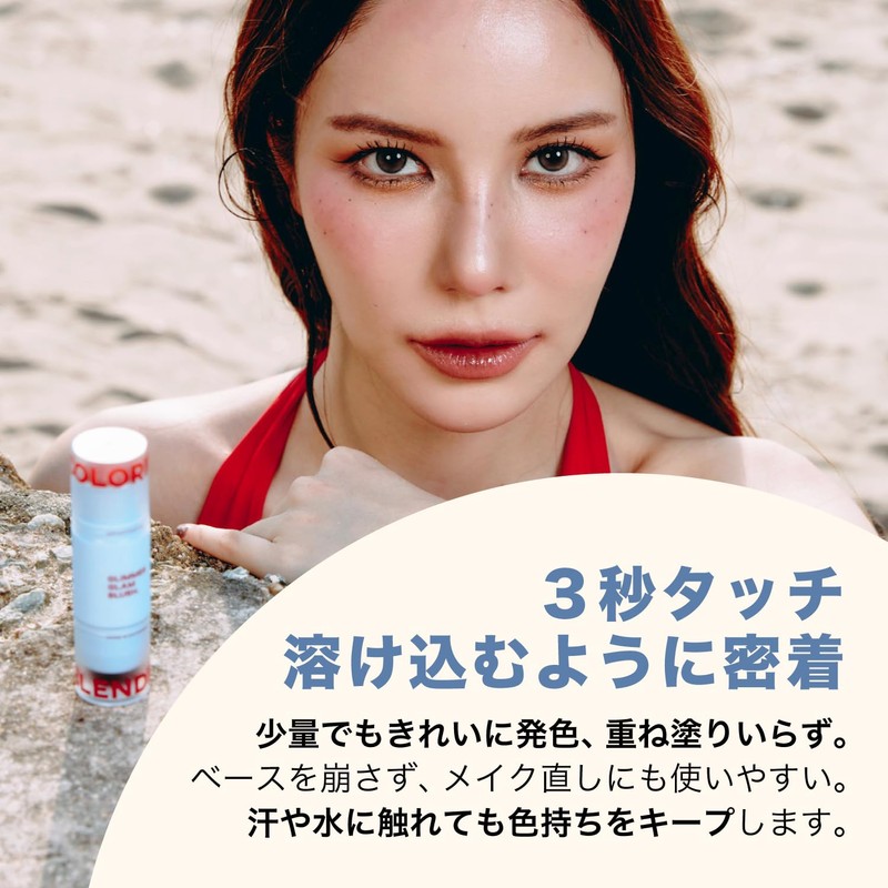 Gala Camille Glimmer Gram Brush (03 Red Roller), Cheek Cream,
