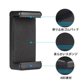 Smartphone Tripod Holder, Width 2.2 - 3.9 inches (5.7 - 10 cm), Smartphone Tripod Mount, Fixed Adapter, Clip for Smartphone/Tripod/Selfie Stick/Camera