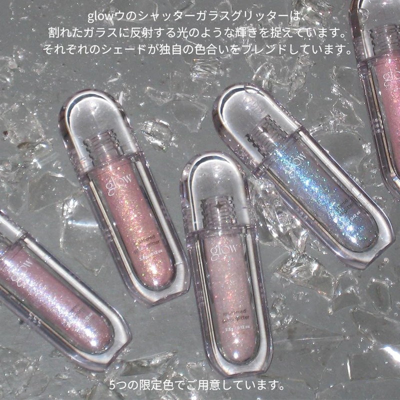 Glow Shattered Glass Glitter #Unknown: Hypoallergenic, Vegan Friendly, Liquid Glitter