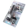 Horseshoe Balroman V2 One-Touch Entrance Door Stopper Balroman (Matte)