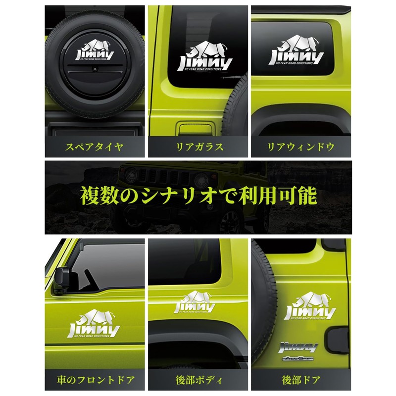 Car Sticker, Jimny Sticker, High Temperature Resistant, Cool, Waterproof Sticker,