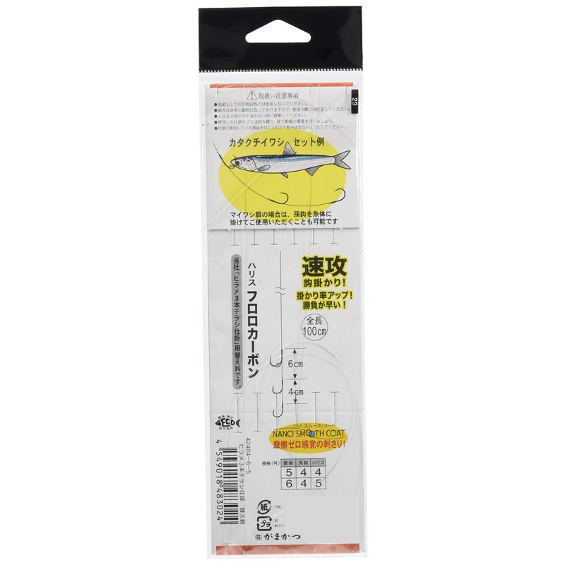 Gamakatsu HS-030 6-5 3-Piece Flyer Mechanism Replacement Hook