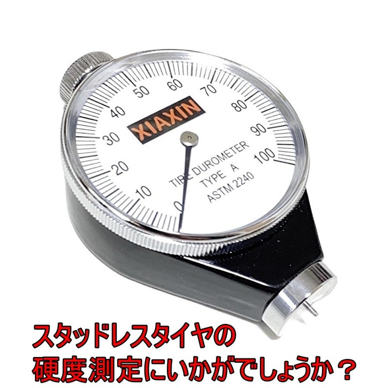 XIAXIN ZA-314m Hardness Tester, A Type Analog Durometer, Professional Use,