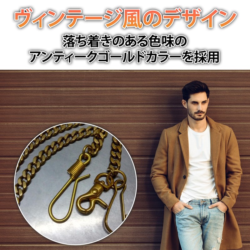 HAMILO Wallet Chain, Brass, Biker Accessories, American Casual, Vintage, antique,