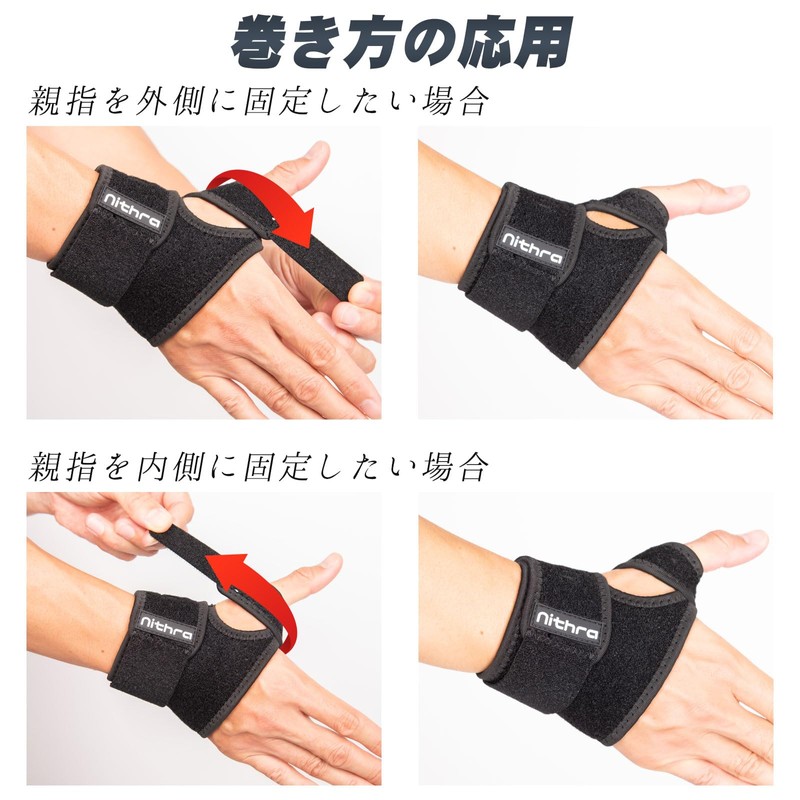 Nithra Wrist Supporter, Wrist Band, Thumb Support, Fixed Wrist, Protection,
