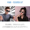 HAPPY SUGAR Sunglasses with Mosaic Design, Dodd Sunglasses, For Parties,