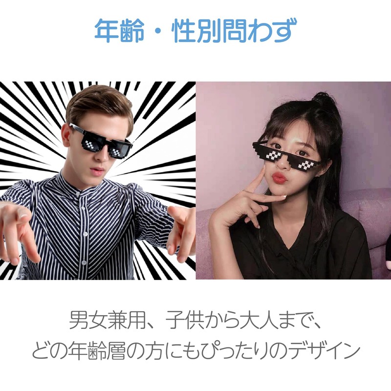 HAPPY SUGAR Sunglasses with Mosaic Design, Dodd Sunglasses, For Parties,