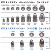 YZD バレットシンカー 14g 1/2oz【15個】（保護チューブ入り）