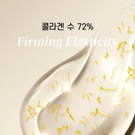 Luve Edelis (현대홈쇼핑)러브에델리스 콜라겐수 72 탱탱탄력 랩핑마스크 (4개입) (Hyundai Home Shopping) Love Edelis Collagen Water 72 Firming Wrapping Mask (Set of 4)