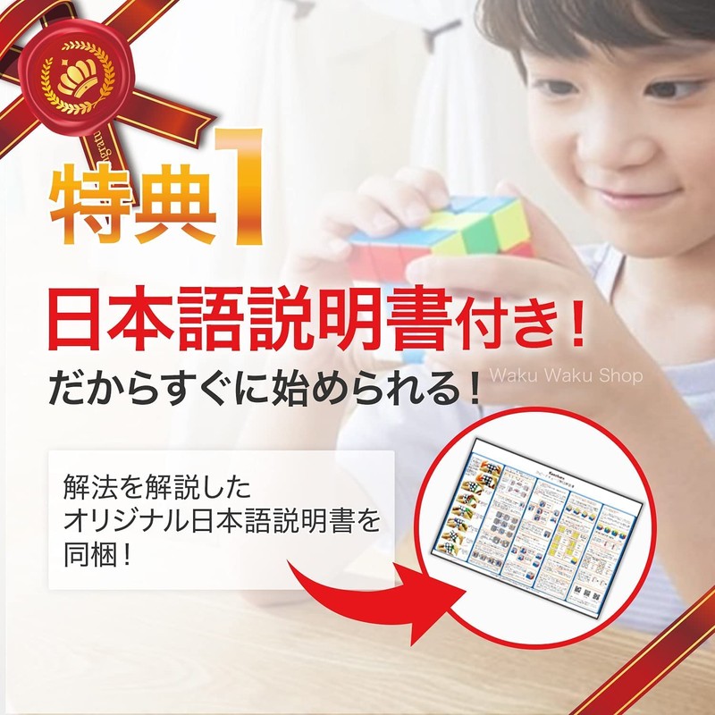 Kancharo Metal Cube [3x3 Cube with Japanese Strategy] (Yellow)