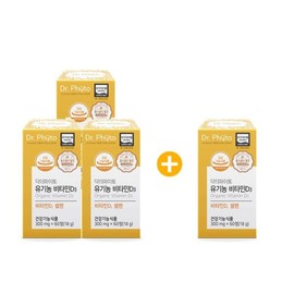 Dr. Phyto 닥터파이토 유기농 비타민D3 2000IU 성인 남녀 임산부 어린이 비타민D 3+1박스 8개월 Doctor Phyto Organic Vitamin D3 2000IU for Adults, Pregnant Women, and Children 3+1 Box for 8 Months