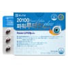 Chong Kun Dang 20100 Power Lutein Plus, 60 tablets, 3 units / 종근당 20100 파워 루테인 플러스, 60정, 3개