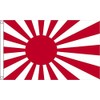 Japan Rising Sun Flag 5ft x 3ft
