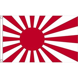 Japan Rising Sun Flag 5ft x 3ft