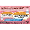 Farmland Hazelnut Flavored Coffee 50g