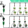 WMYCONGCONG Automatic Watering Set, 82 Ft/25M Hose, Irrigation System, Drip