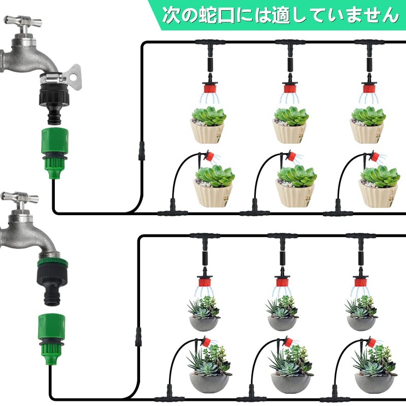 WMYCONGCONG Automatic Watering Set, 82 Ft/25M Hose, Irrigation System, Drip