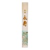Japanese Incense | Nippon Kodo | Byakudan Eiju - Sandalwood