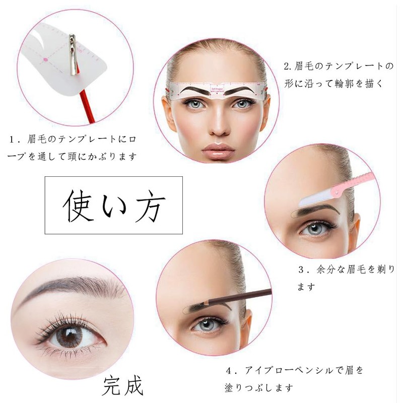 Forahome Eyebrow Templates for Women, Set of 12 Types, Easy
