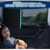 Car Window Sun Shade, Side Wind, Blackout Sunshade, Car Screen