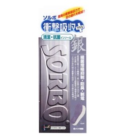 sorubo Shock Absorption + Silver Insole Clean, Antimicrobial 61232, Small