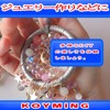 KOYMING Accessory Wire, 3 Color Copper Wire, Wire Diameter 0.02