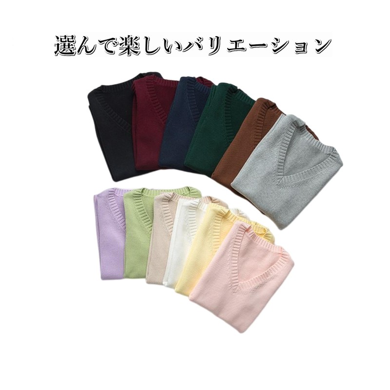 MIRIPARIS Cotton Knit Vest, School Vest, Plain, 100% Cotton, V-Neck,