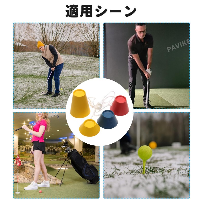 PAVIKE Winter Golf Tees 0.57 inch (12 mm), 0.7 inch