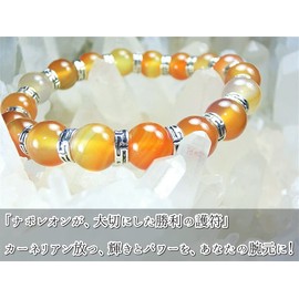 Kanoishi ∞ [Victory, Success ∞ Burns Your Heart!] Carnelian Bracelet, Men's, Women's Natural Stone, Power Stone (For Purification, Rough Crystal) (Women's M・Approx. 6.3 inches (16 cm) (General Women))