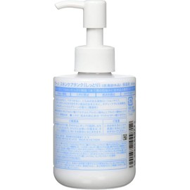 Uno Skin Care Tank, Moist, 5.4 fl oz (160 ml), (Over the counter medicinal strength.)