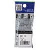 Hikari Grommet 0.8 x 0.33 inches (21 x 8.5 mm),