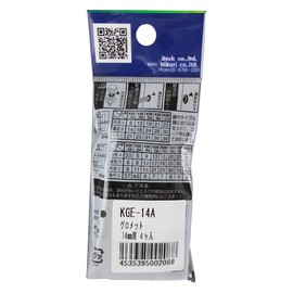 Hikari Grommet 0.8 x 0.33 inches (21 x 8.5 mm), KGE-14A, Pack of 4