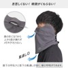 [White Beauty] Face Cover B Type UV Protection, charcoal gray
