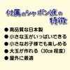 Tomoda 201616 Shabon Ball, Ninja Cherry Blossom Blizzard Shabon Ball,