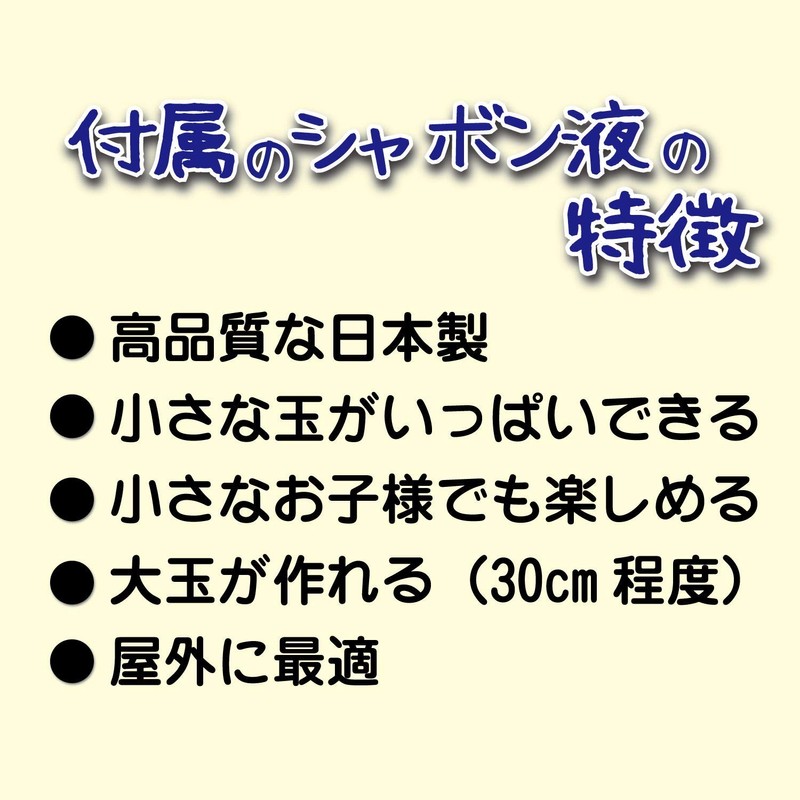 Tomoda 201616 Shabon Ball, Ninja Cherry Blossom Blizzard Shabon Ball,