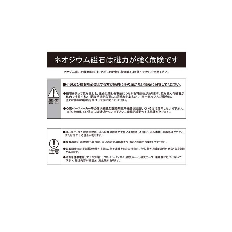 Good-L Neodymium Magnets, Round Shape, Commercial Use, 0.2 inch (5