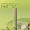 DERMASHARE Serum Stick Balm, Moisturizing Tea Tree Oil, Deer, Ceramide,