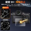 【2-Piece Set】Insta360 X5 Film PET Composite Material Carbon Fiber for