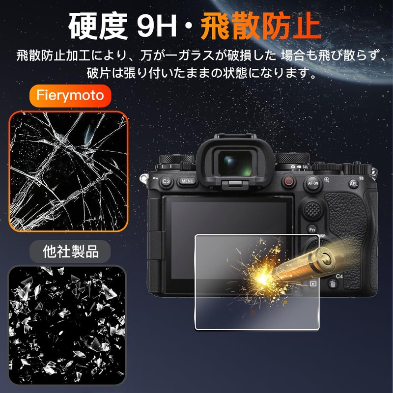 【2-Piece Set】Insta360 X5 Film PET Composite Material Carbon Fiber for