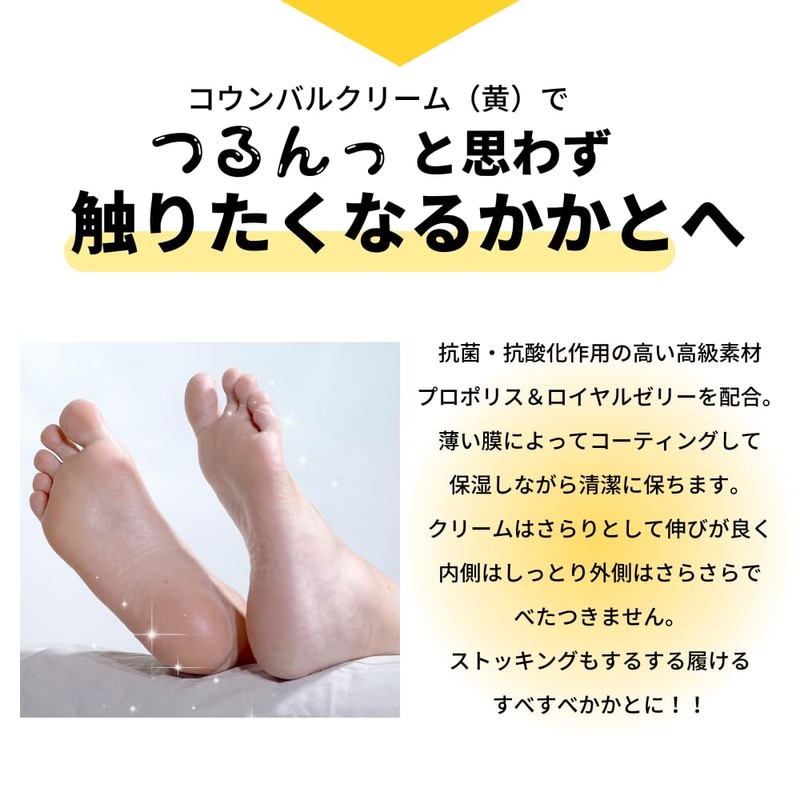 Kounbal Heel Cream, Propolis & Royal Jelly Blend, 3.9 oz