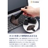 Croixx Static Removal Brush Plastic Model Figure PC Cleaning Cleaning