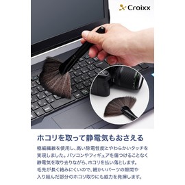 Croixx Static Removal Brush Plastic Model Figure PC Cleaning Cleaning Brush [Extra Fine & Amazing Hair Volume!] Static Removal Brush Model Cleaning Brush