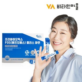 Vitamin Village Perfect Biotics Dual Functional Prebiotics FOS 4000 Plus / 비타민마을  퍼펙트바이오틱스 2중기능성 프리바이오틱스 FOS 4000 플러스