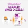 Doctor Edition Doctor Bio D Drops 8ml Probiotics + Vitamin