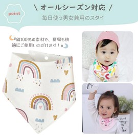 MARBEINE Baby Bib, Set of 4, Baby Bib, 100% Cotton, Triangular Bib Waterproof, Allover Pattern, Animal Pattern, Boys and Girls, Bandana, Meal Apron, Kindergarten, Nursery, Cute, Soft, rainbow
