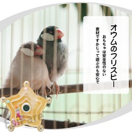 EsiFare Birds Toy, Lightweight, Chewing Toy, Rotating Toy, Training, Educational Toy, Nibble, Stress Relief, Easy to Install, Wide Range of Species, Chewing Toy, Parrot, Cockatiel, Buddy Parrot